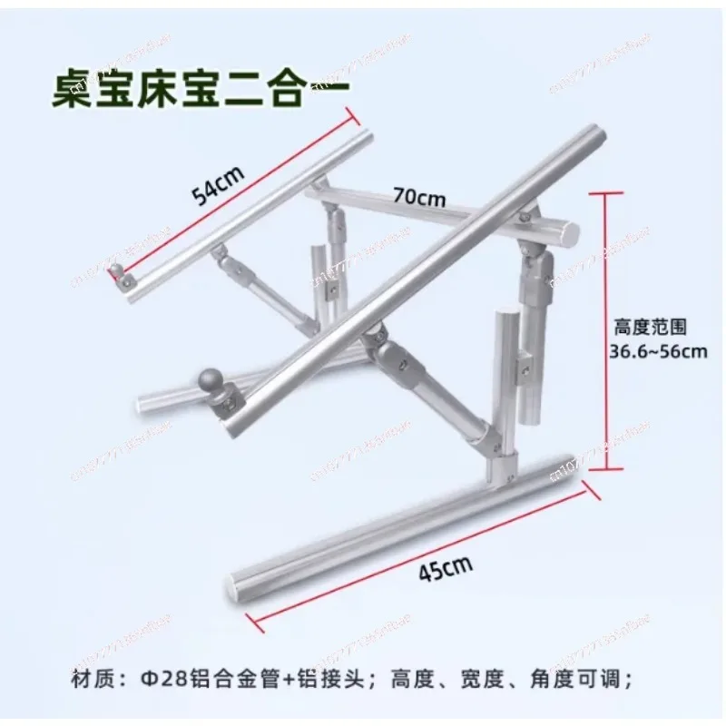 Reinforced Cross-stitch Frame Bed, Aluminum Alloy Reinforced Adjustable Stitch Frame
Reinforced Cross-stitch Frame Bed, Aluminum Alloy Reinforced Adjustable Stitch Frame