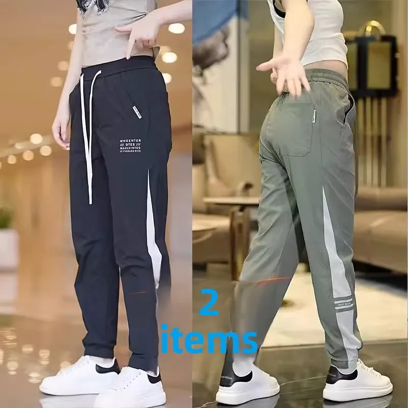 Summer Thin Ice Silk Casual Pants Men's Breathable Loose Fit Sports Wear Comfortable Lightweight Trousers for Youth
Summer Thin Ice Silk Casual Pants Men's Breathable Loose Fit Sports Wear Comfortable Lightweight Trousers for Youth