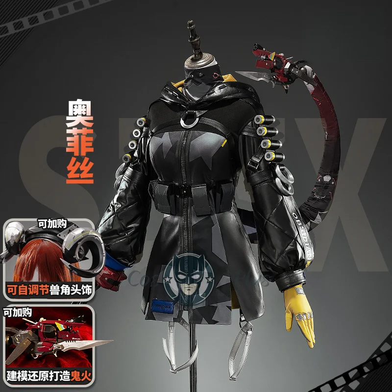 Женский костюм для косплея Game Zenless Zone Zero, униформа Orphie Magnusson Magus, аниме, карнавальная одежда для Хэллоуина
Женский костюм для косплея Game Zenless Zone Zero, униформа Orphie Magnusson Magus, аниме, карнавальная одежда для Хэллоуина