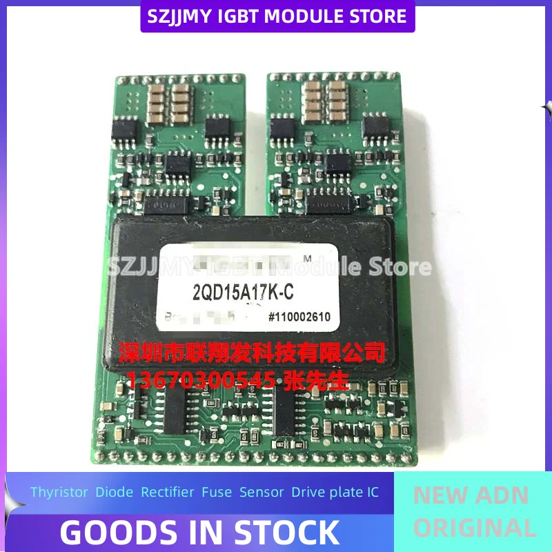 2QD15A12K-C 2QD15A17K-C 2QD15A33K-C NEW ORIGINAL DRIVE BOARD OF POWER MODULE IN STOCK
2QD15A12K-C 2QD15A17K-C 2QD15A33K-C NEW ORIGINAL DRIVE BOARD OF POWER MODULE IN STOCK