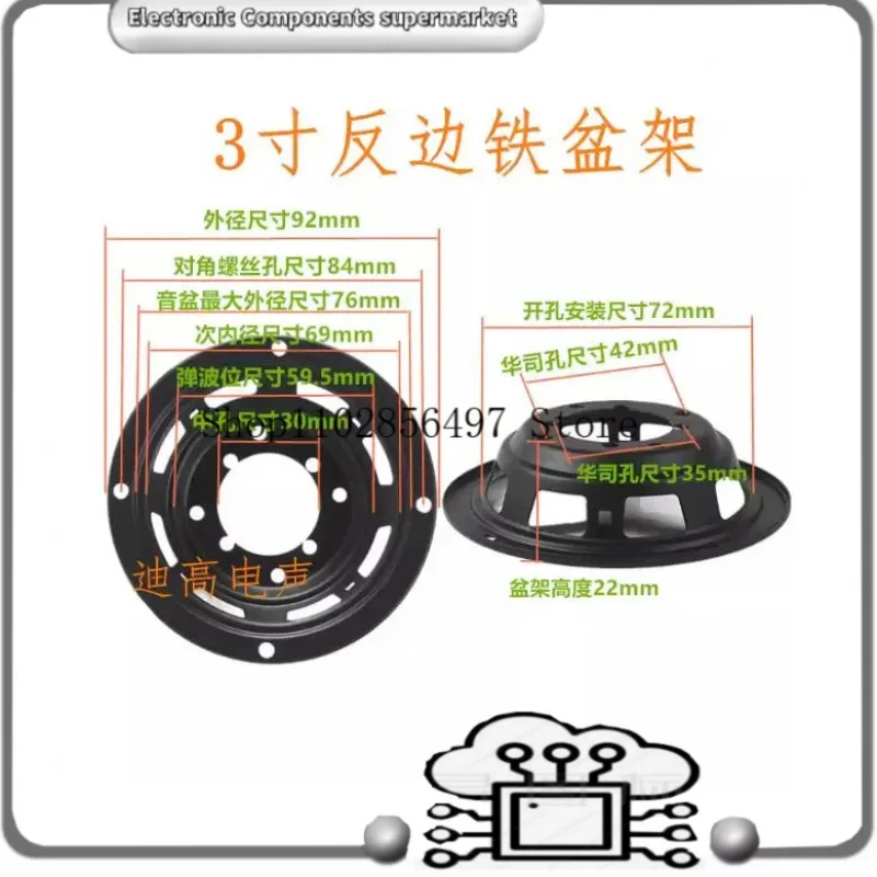 Кронштейн для сабвуфера 3/4/5/6.5/8/10 дюймов, держатель для низкочастотного динамика, подставка для басового динамика, запчасти для ремонта акустики
Кронштейн для сабвуфера 3/4/5/6.5/8/10 дюймов, держатель для низкочастотного динамика, подставка для басового динамика, запчасти для ремонта акустики
