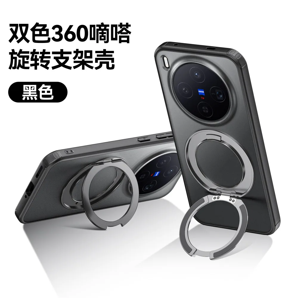 360° Rotation Magnetic Ring Stand Case for vivo X300 Ultra/X300 Pro/X300S Shockproof Armor Cover for vivo X300 Ultra
360° Rotation Magnetic Ring Stand Case for vivo X300 Ultra/X300 Pro/X300S Shockproof Armor Cover for vivo X300 Ultra