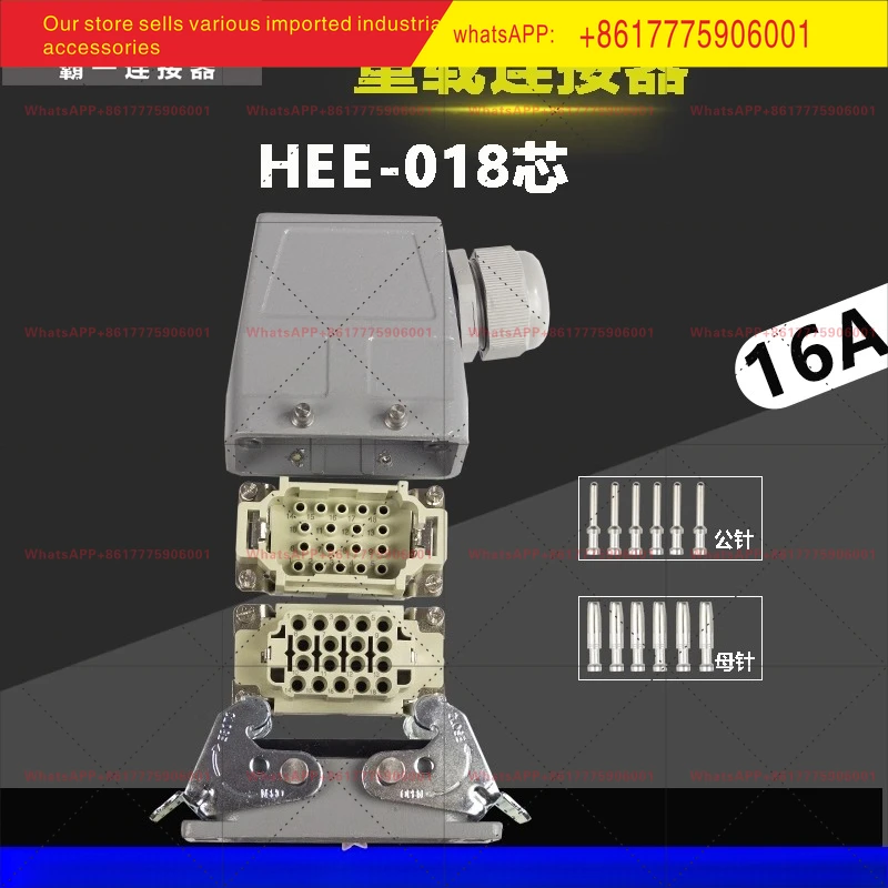 Rectangular heavy duty connector HEE-018 hot runner waterproof industrial aviation plug cold pressing 16A
Rectangular heavy duty connector HEE-018 hot runner waterproof industrial aviation plug cold pressing 16A