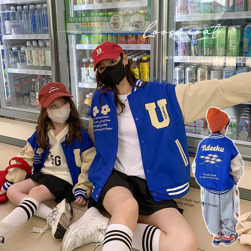 Parent-child wear mother-daughter wear new autumn coat fashion girls Korean version of the autumn casual baseball clothing trend
Parent-child wear mother-daughter wear new autumn coat fashion girls Korean version of the autumn casual baseball clothing trend