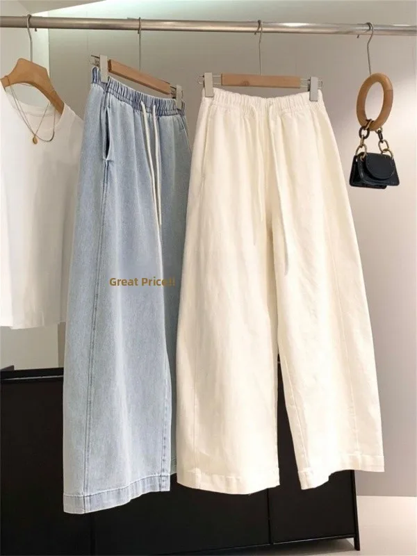 High Waist Straight Leg Jeans Women's Casual Pants Summer New Style Fashion Design Loose Fit Versatile Slimming Wide Leg Denim
High Waist Straight Leg Jeans Women's Casual Pants Summer New Style Fashion Design Loose Fit Versatile Slimming Wide Leg Denim