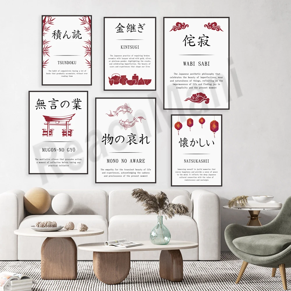 Kintsugi Kanji, Shoganai Kanji, Yūgen Kanji definition poster, Japanese language, oriental wall art, Asian printable, Zen art
Kintsugi Kanji, Shoganai Kanji, Yūgen Kanji definition poster, Japanese language, oriental wall art, Asian printable, Zen art