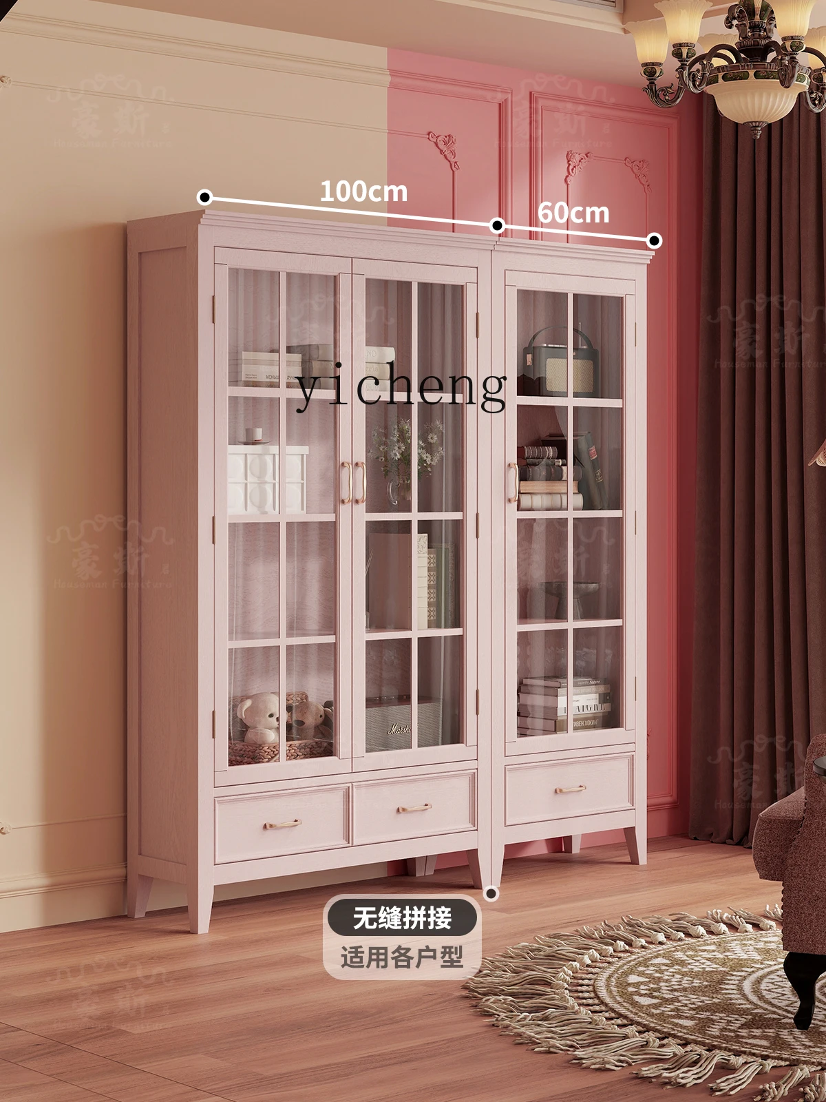 TWR Solid Wood Single Door Pink Bookshelf with Door Handcrafted Display Cabinet Living Room High Cabinet
TWR Solid Wood Single Door Pink Bookshelf with Door Handcrafted Display Cabinet Living Room High Cabinet