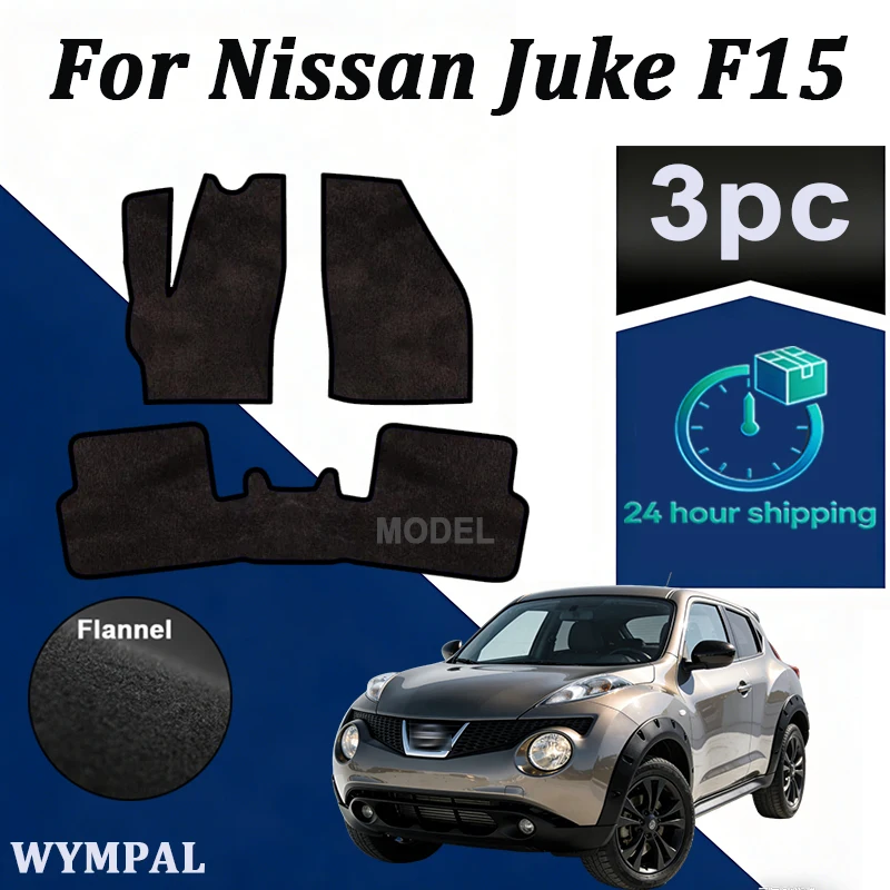 Велюровые передние коврики для Nissan Juke F15 (2010-2017) - черные
Велюровые передние коврики для Nissan Juke F15 (2010-2017) - черные