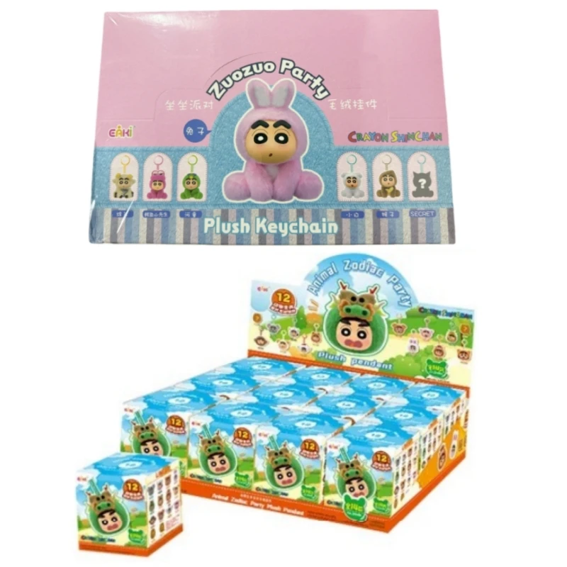 EAKI Original Surprise Blind Box Crayon Shin-chan Zodiac Animal Plush Model Toy Figure Cartoon Decoration Pendant Children Gift
EAKI Original Surprise Blind Box Crayon Shin-chan Zodiac Animal Plush Model Toy Figure Cartoon Decoration Pendant Children Gift