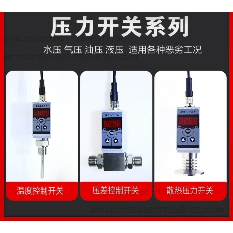 Intelligent pressure switch sensor electronic digital display temperature difference pressure automatic controller adjustable
Intelligent pressure switch sensor electronic digital display temperature difference pressure automatic controller adjustable