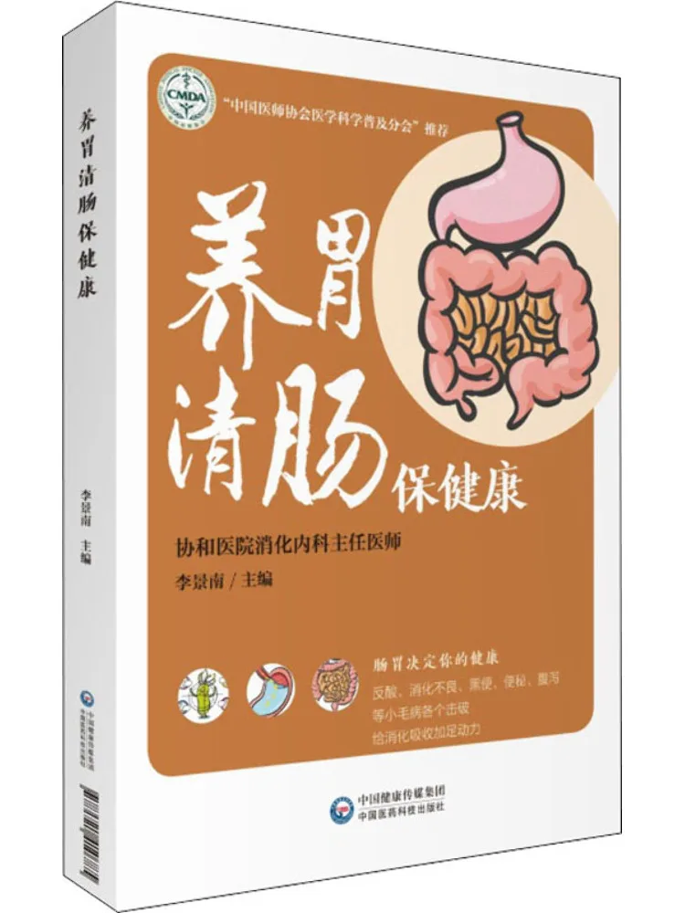 Книга — Winshare: Питание Желудка, Очищение Кишок, Здоровье и Благополучие
Книга — Winshare: Питание Желудка, Очищение Кишок, Здоровье и Благополучие