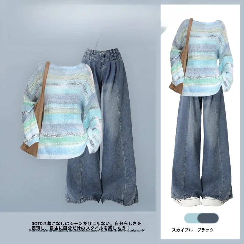 Blue Striped Knitwear High Waist Wide Leg Jeans Two Piece Set Women's Street Style Sweet Cool High End Feeling Outfit
Blue Striped Knitwear High Waist Wide Leg Jeans Two Piece Set Women's Street Style Sweet Cool High End Feeling Outfit
