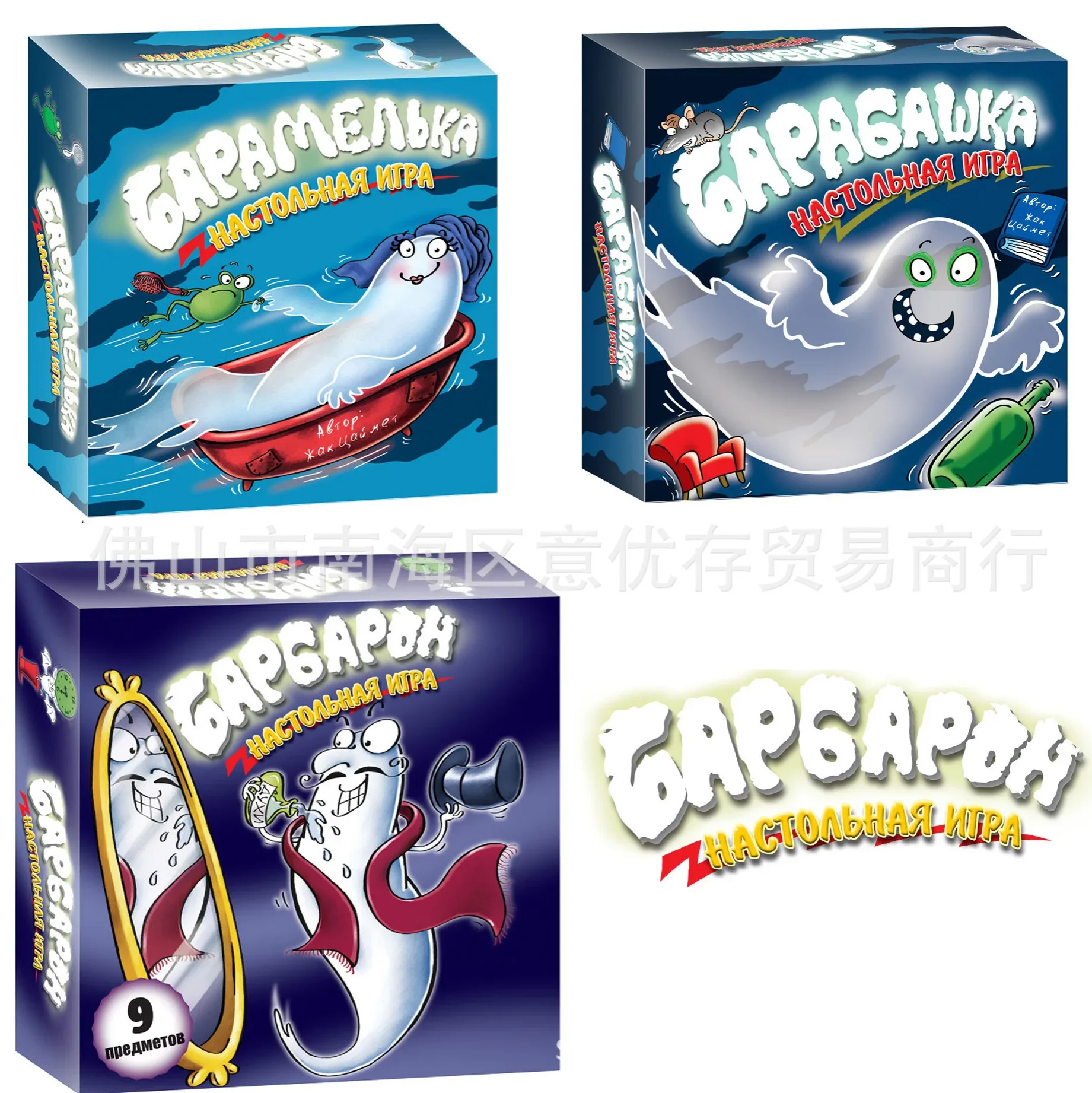 Горячие продажи настольных игр, русская версия, русские игры-призраки, настольные игры, настольные игры, карты
Горячие продажи настольных игр, русская версия, русские игры-призраки, настольные игры, настольные игры, карты