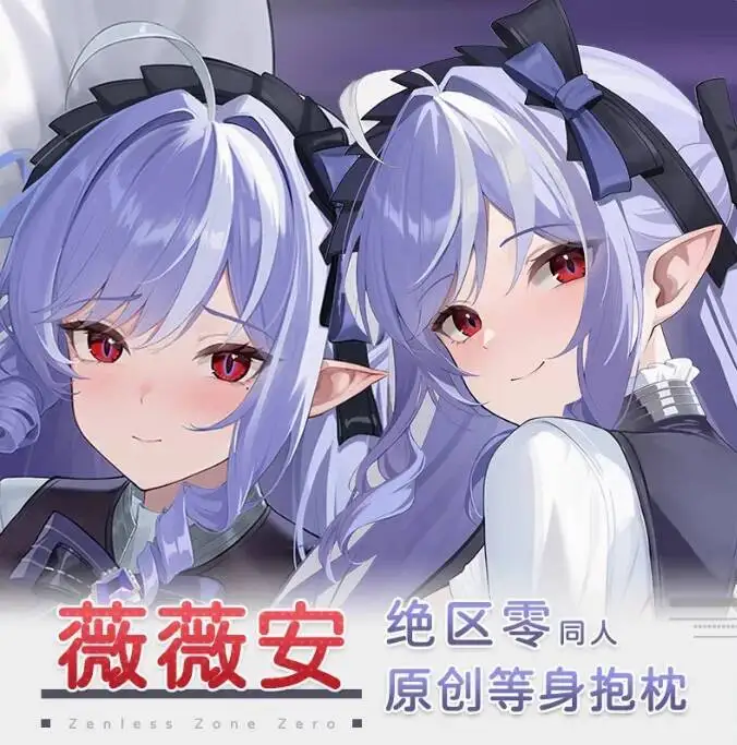 Anime Zenless Zone Zero Vivian Banshee Sexy Dakimakura Hing Body Pillow Case Cover Pillowcase Cushion Bed Lining Gifts HT
Anime Zenless Zone Zero Vivian Banshee Sexy Dakimakura Hing Body Pillow Case Cover Pillowcase Cushion Bed Lining Gifts HT