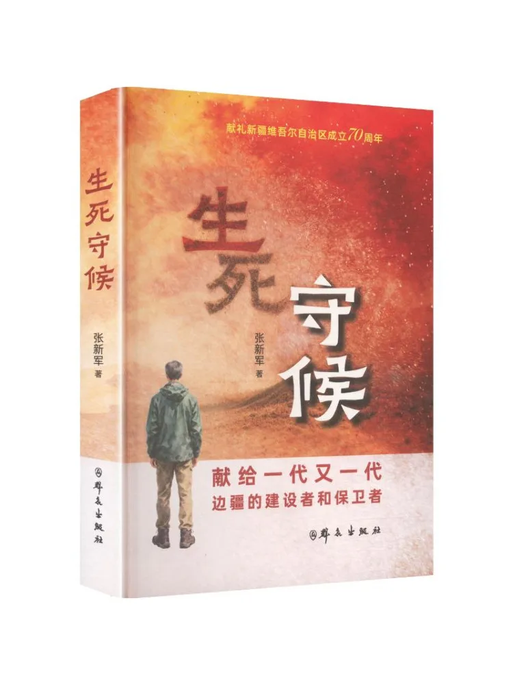 Книга-альбом Winshare: Жизнь и смерть: ожидание
Книга-альбом Winshare: Жизнь и смерть: ожидание