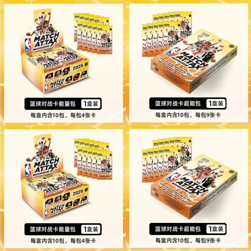 KAYOU NBA Pro Card NBA MATCH ATTAX Basketball Matchup Card Mega Power Pack Boost Pack Rare Collection Card Festive Gift
KAYOU NBA Pro Card NBA MATCH ATTAX Basketball Matchup Card Mega Power Pack Boost Pack Rare Collection Card Festive Gift