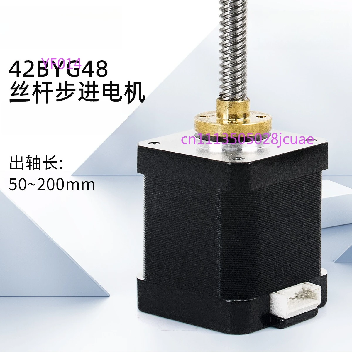 42 Screw Stepping Motor Ball Screw Linear Motor Mini Motor For 3D Printer Lifting Platform
42 Screw Stepping Motor Ball Screw Linear Motor Mini Motor For 3D Printer Lifting Platform