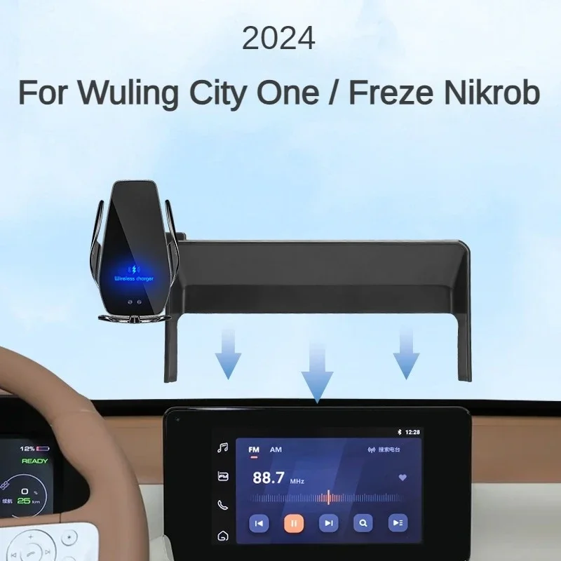 2024 For Wuling Freze Nikrob City One Car Screen Phone Holder Wireless Charger Navigation Mount Interior Accessories 8 Inch Size
2024 For Wuling Freze Nikrob City One Car Screen Phone Holder Wireless Charger Navigation Mount Interior Accessories 8 Inch Size