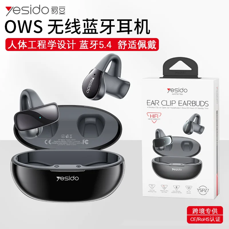 Wireless Bluetooth headset, clip-on ear air bone conduction in-ear long battery life movement, Bluetooth wireless headset
Wireless Bluetooth headset, clip-on ear air bone conduction in-ear long battery life movement, Bluetooth wireless headset
