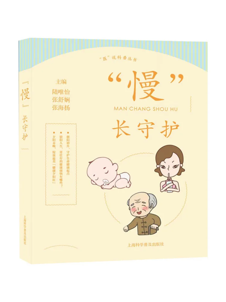 Book-Winshare "slow" Long Term Protection 
Book-Winshare "slow" Long Term Protection