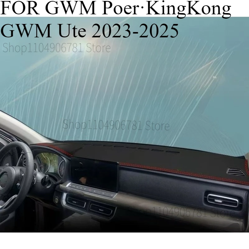 Для GWM Poer·KingKong GWM Ute 2023-2025 автомобильный коврик для приборной панели, коврик для приборной панели, солнцезащитный козырек, чехол для приборной панели, аксессуары для ковров
Для GWM Poer·KingKong GWM Ute 2023-2025 автомобильный коврик для приборной панели, коврик для приборной панели, солнцезащитный козырек, чехол для приборной панели, аксессуары для ковров