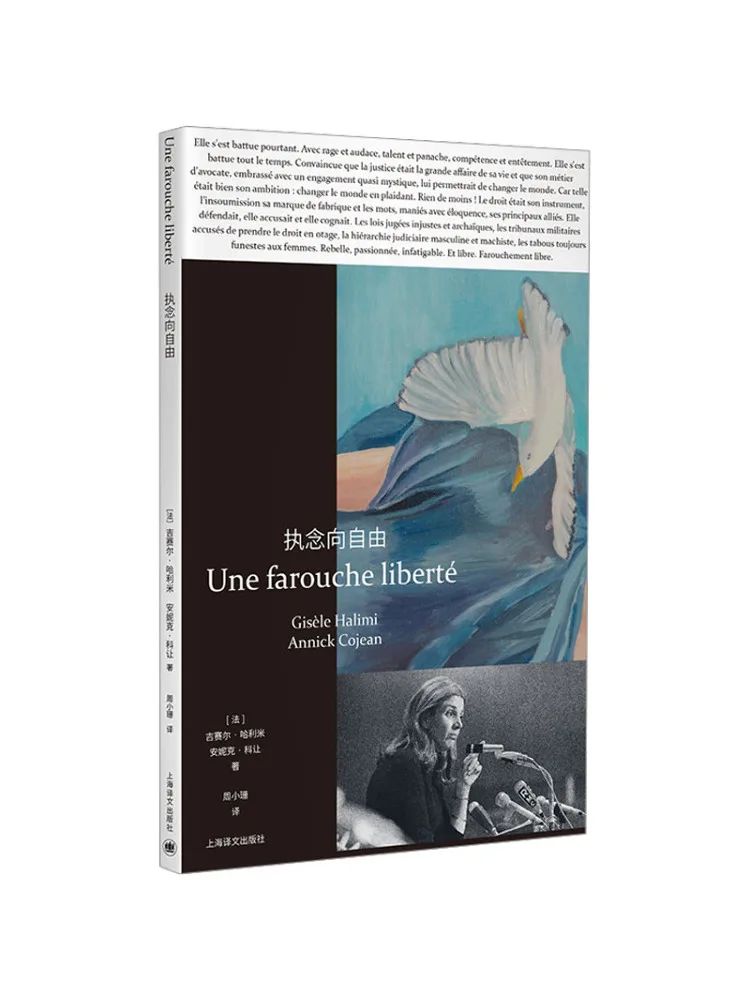 Book-Winshare Obsession Towards Freedom
Book-Winshare Obsession Towards Freedom