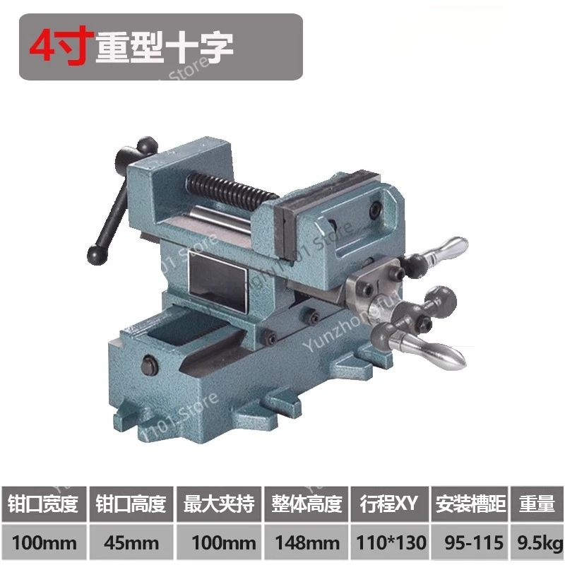 Heavy Precision Cross Flat Pliers Vise, Drilling Machine Variable Milling Machine Bidirectional Mobile Vise Workbench
Heavy Precision Cross Flat Pliers Vise, Drilling Machine Variable Milling Machine Bidirectional Mobile Vise Workbench