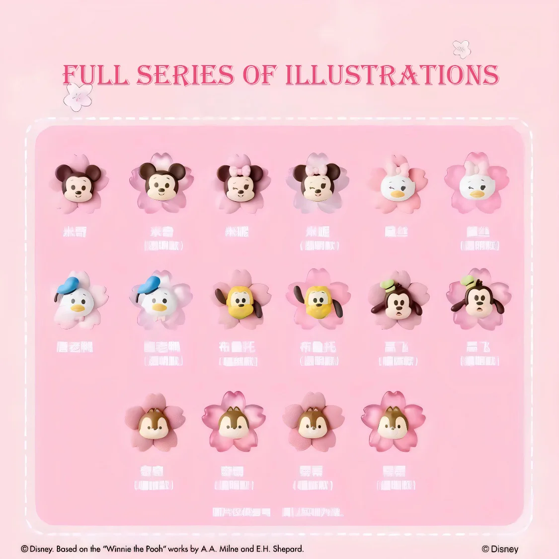 Mickey Mouse Family Sakura Series Mini Blind Box Cute Collectible Figures Kawaii Spring Gift for Fans Kids
Mickey Mouse Family Sakura Series Mini Blind Box Cute Collectible Figures Kawaii Spring Gift for Fans Kids