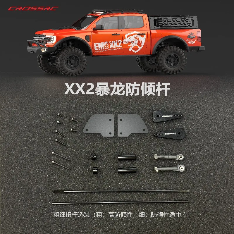 For CROSSRC EMO XX2 1/5 RC Rock Crawler, Balance Bar & Anti-roll Bar Sway Bar Kit CS-97401689 Upgrade Parts
For CROSSRC EMO XX2 1/5 RC Rock Crawler, Balance Bar & Anti-roll Bar Sway Bar Kit CS-97401689 Upgrade Parts