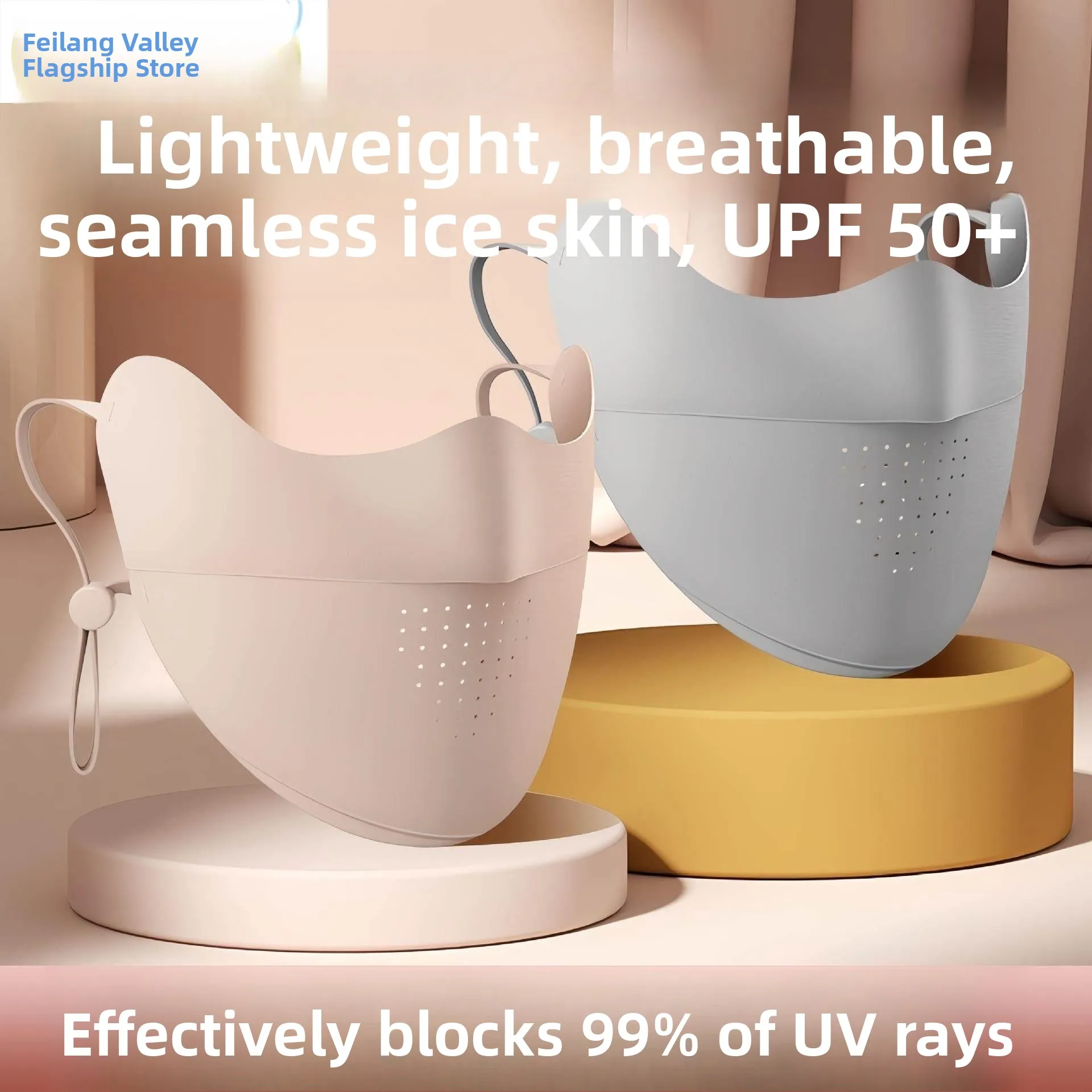 Women's Seamless Sun Protection Mask High Aesthetic Value Summer 2026 Breathable Ice Silk Eye Protection Sunshade Face Mask
Women's Seamless Sun Protection Mask High Aesthetic Value Summer 2026 Breathable Ice Silk Eye Protection Sunshade Face Mask