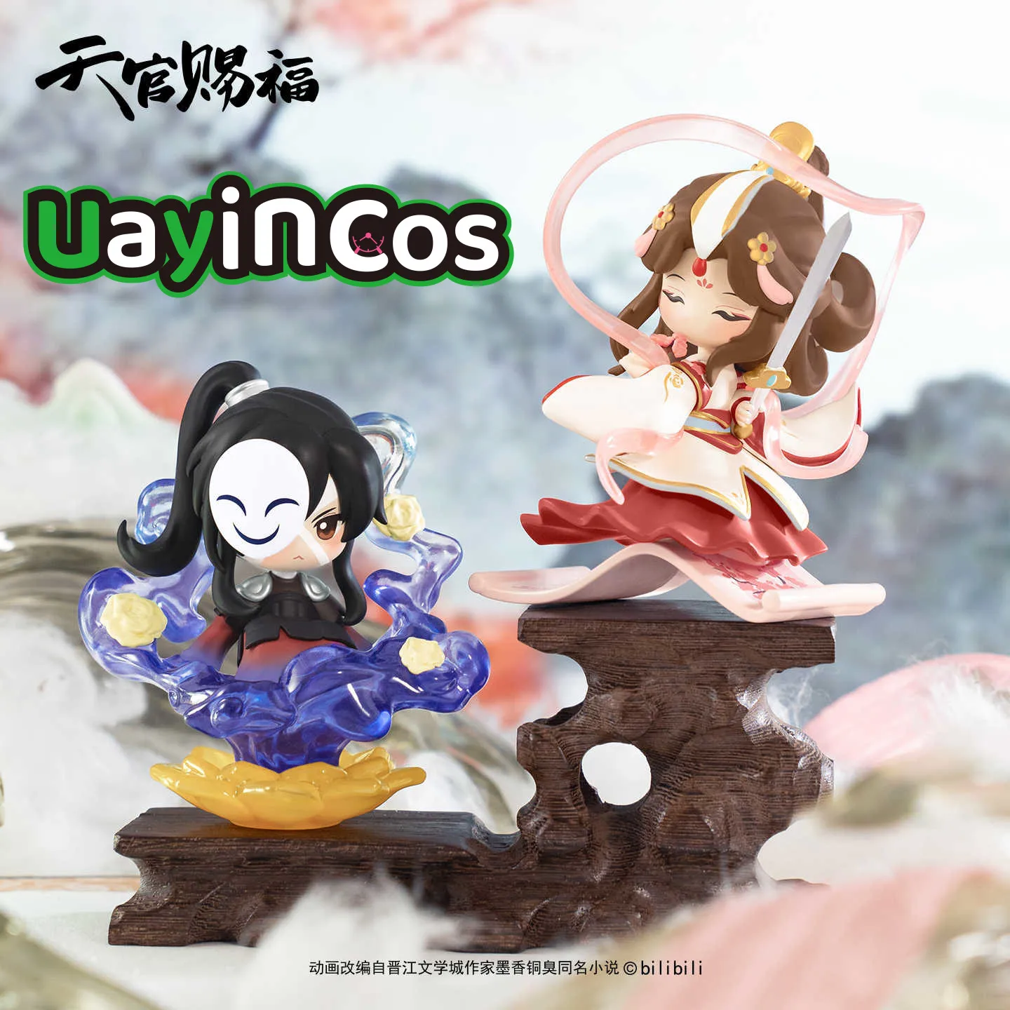 Официальная модель орнамента Tian Guan Ci Fu TGCF Prince Yue Shen Hua Cheng Xielian Фигурка аниме Статуя Кукла Игрушки Дети Gif
Официальная модель орнамента Tian Guan Ci Fu TGCF Prince Yue Shen Hua Cheng Xielian Фигурка аниме Статуя Кукла Игрушки Дети Gif