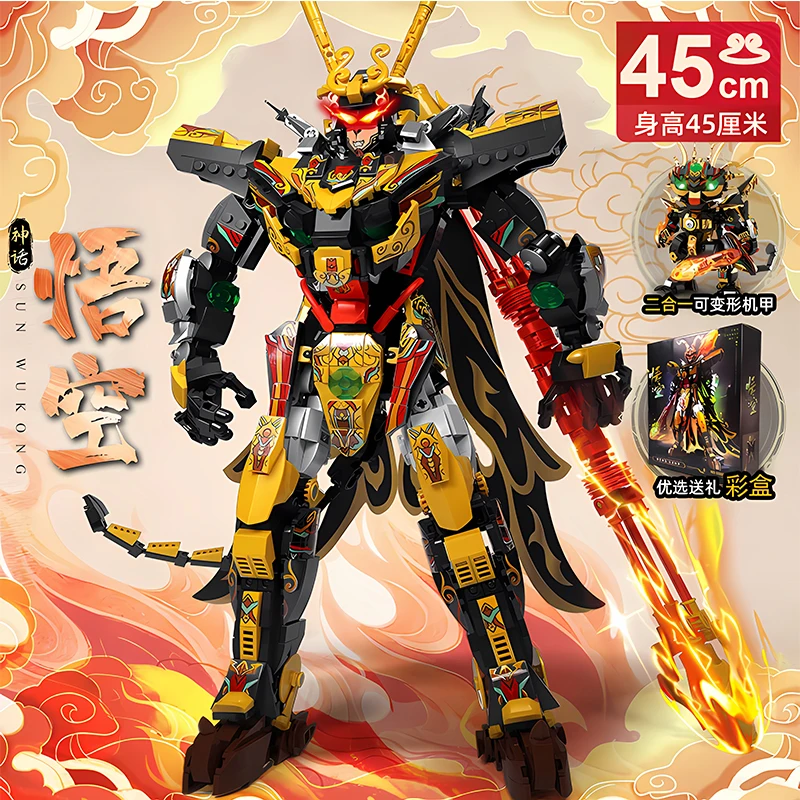 Черное Солнце Wukong Mecha Warrior Трансформируемый Робот Строительные Блоки Дракон Животные Кирпичи DIY Сборка Игрушки Детский Рождественский Подарок
Черное Солнце Wukong Mecha Warrior Трансформируемый Робот Строительные Блоки Дракон Животные Кирпичи DIY Сборка Игрушки Детский Рождественский Подарок
