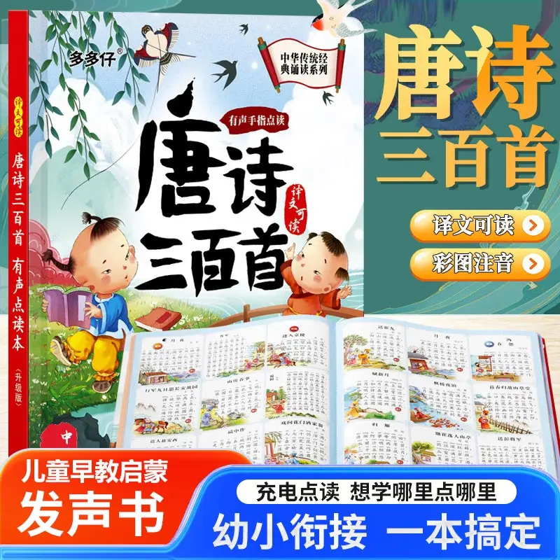 Mathematics Early Education Audiobook, Children's Mathematics Enlightenment, Cognitive Early Education
Mathematics Early Education Audiobook, Children's Mathematics Enlightenment, Cognitive Early Education