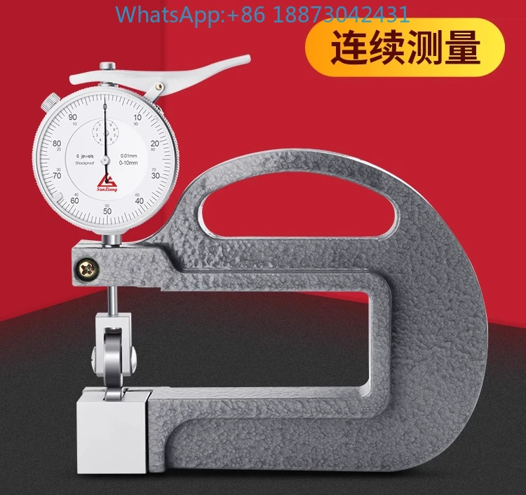 Continuous thickness gauge paper steel plate glass film large span thickness gauge deep throat thickness gauge
Continuous thickness gauge paper steel plate glass film large span thickness gauge deep throat thickness gauge