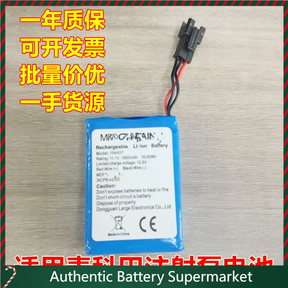 High-quality batteries for Maitian sys-6010 infusion pump rechargeable battery 18650-2s1p-02 7.2v 2600mah
High-quality batteries for Maitian sys-6010 infusion pump rechargeable battery 18650-2s1p-02 7.2v 2600mah