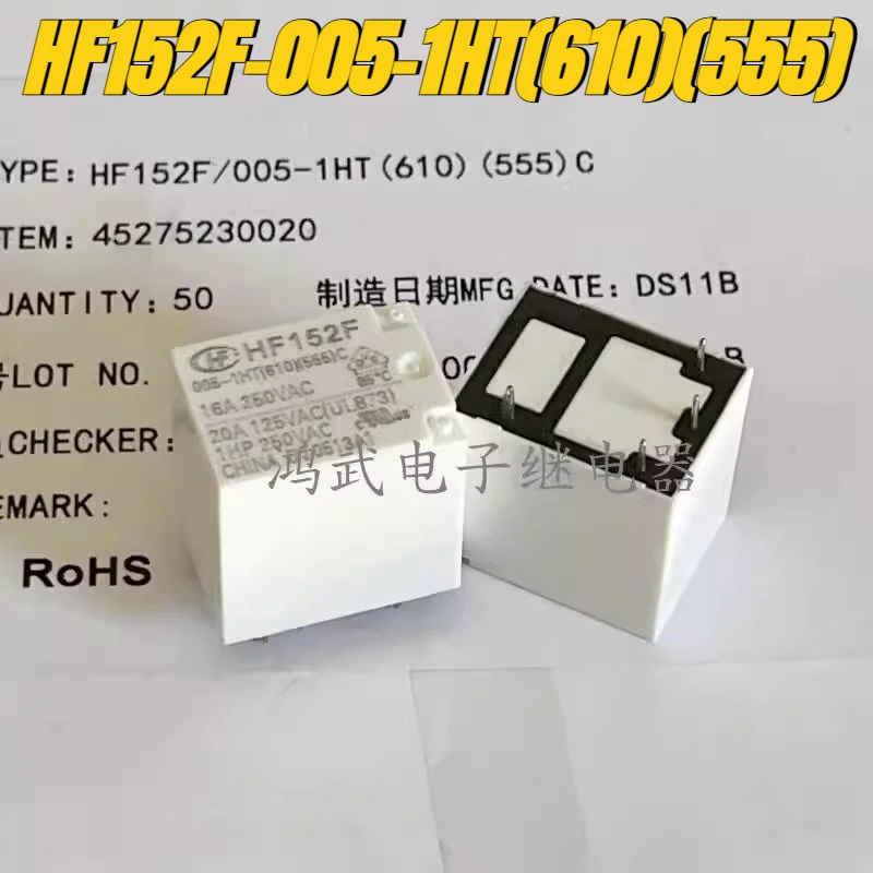 (Brand New Original)1pcs/lot 100% original genuine relay:HF152F-005-1HT(610)(555) 5V 17A 4pins
(Brand New Original)1pcs/lot 100% original genuine relay:HF152F-005-1HT(610)(555) 5V 17A 4pins