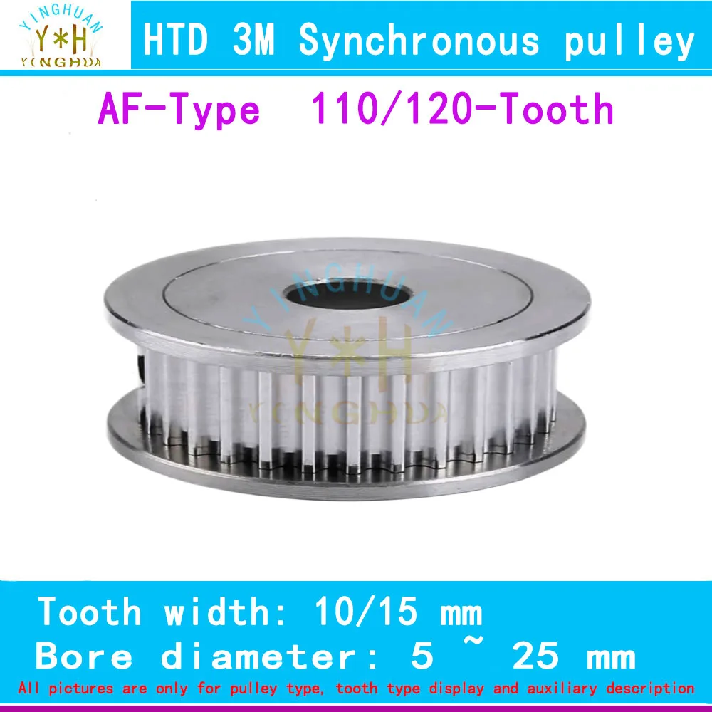 HTD3M AF type 110/120-tooth synchronous belt wheel tooth width 10 15mm hole 5 to 25mm 3D printer parts
HTD3M AF type 110/120-tooth synchronous belt wheel tooth width 10 15mm hole 5 to 25mm 3D printer parts