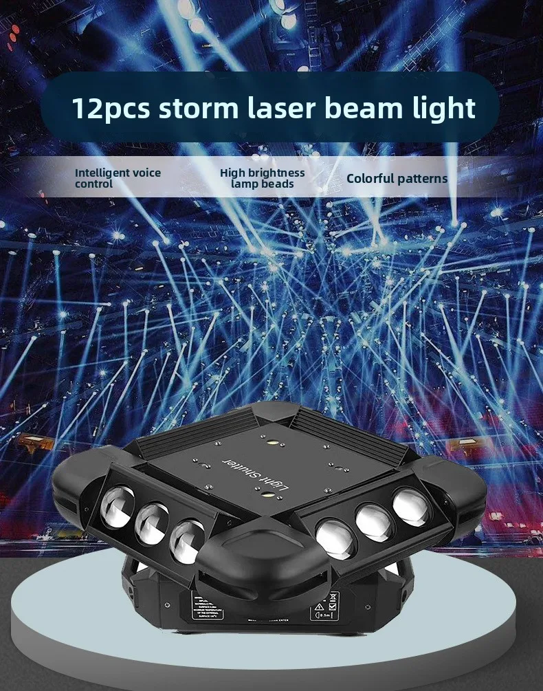 Stage lighting 12 storm laser beam of light three-in-one bar performance rotating light KTV flash flash
Stage lighting 12 storm laser beam of light three-in-one bar performance rotating light KTV flash flash