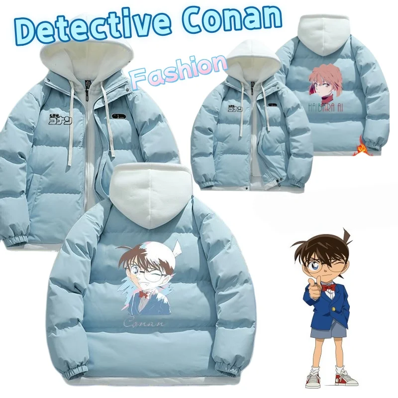 Стеганая куртка с капюшоном Detective Conan. Милое и модное утолщенное хлопковое пальто «два в одном» для мальчиков и девочек, идеально подходит в подарок.
Стеганая куртка с капюшоном Detective Conan. Милое и модное утолщенное хлопковое пальто «два в одном» для мальчиков и девочек, идеально подходит в подарок.