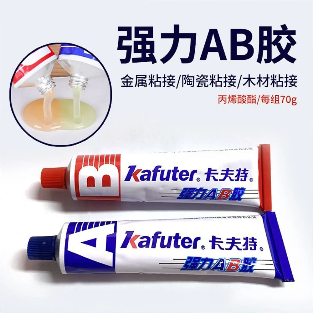 16-70g Repair Adhesive Extrusion Heat Resistant Glue Liquid Weld Aging Resistance Multi-function for Hard Plastics and Ceramics
16-70g Repair Adhesive Extrusion Heat Resistant Glue Liquid Weld Aging Resistance Multi-function for Hard Plastics and Ceramics