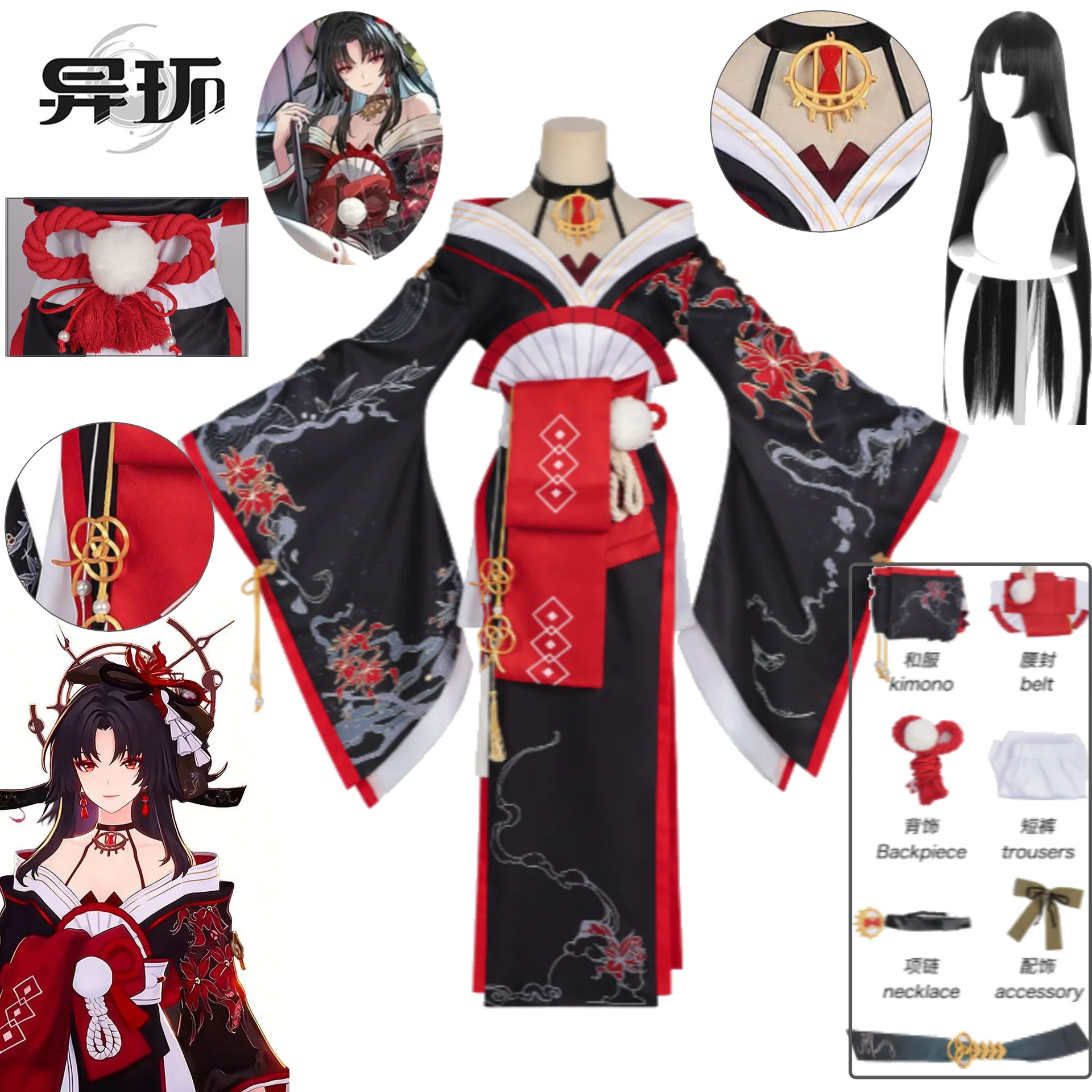 Neverness To Everness Hotori Nanally Coluccis Cosplay Costume Madam Eiborn Sexy Mature Lady Cosplay Costume Game Women's Outfit
Neverness To Everness Hotori Nanally Coluccis Cosplay Costume Madam Eiborn Sexy Mature Lady Cosplay Costume Game Women's Outfit