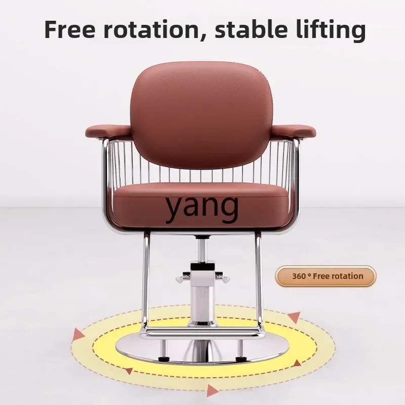 LTT hair salon special liftable hair cutting stool modern simple chair
LTT hair salon special liftable hair cutting stool modern simple chair