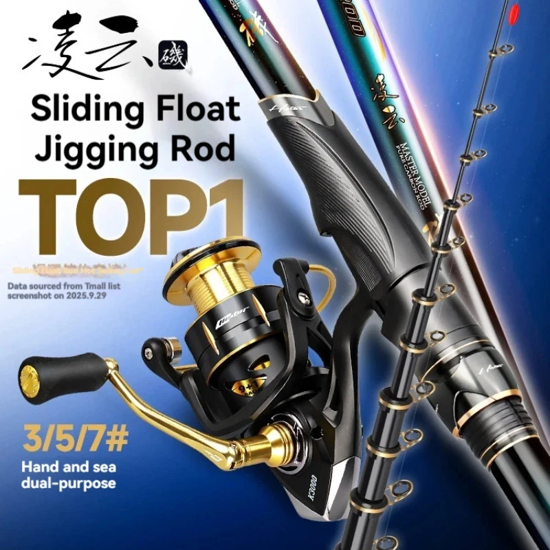 Lingyun Rock Fishing Rod Combo Carbon Ultra Light Ultra Hard Long Section Long Casting Sliding Float Large Guide Ring Sea
Lingyun Rock Fishing Rod Combo Carbon Ultra Light Ultra Hard Long Section Long Casting Sliding Float Large Guide Ring Sea
