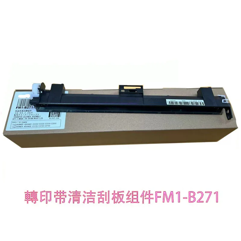 Transfer blade unit for Canon iR C3520 C3525 C3530 C3720 C3725 C3730 FM1-B271
Transfer blade unit for Canon iR C3520 C3525 C3530 C3720 C3725 C3730 FM1-B271