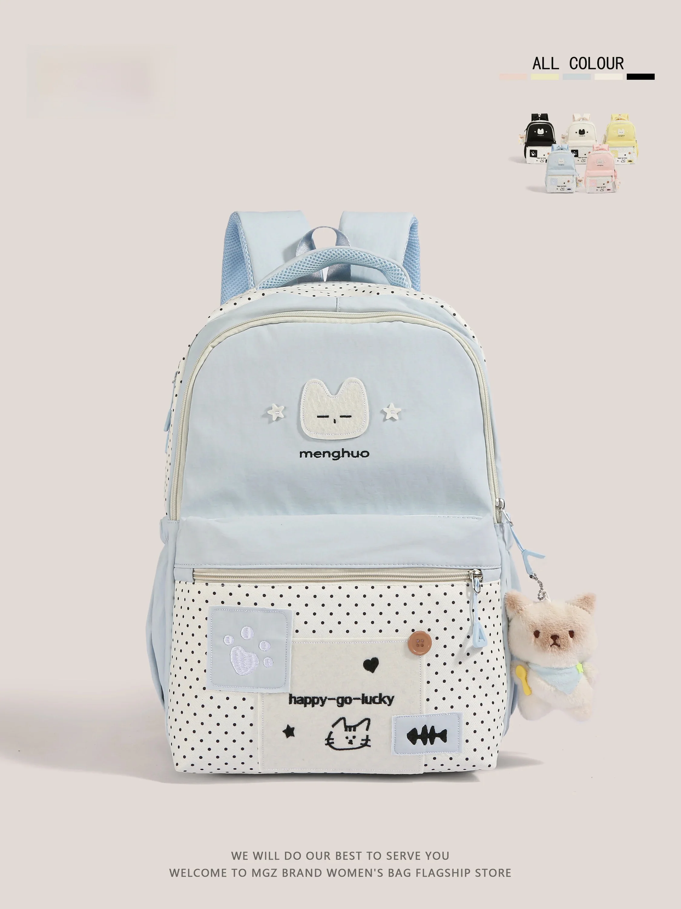 High Aesthetic Value Blue Lightweight High Capacity Laptop Backpack for Junior And High School Girls MGZ New 2026 Model
High Aesthetic Value Blue Lightweight High Capacity Laptop Backpack for Junior And High School Girls MGZ New 2026 Model