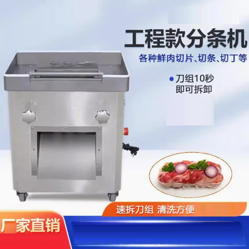 Automatic Beef Meat Shredding Slicing Machine Chicken Breast Cube Cutter Machine Pork Meat Shredding Machine
Automatic Beef Meat Shredding Slicing Machine Chicken Breast Cube Cutter Machine Pork Meat Shredding Machine