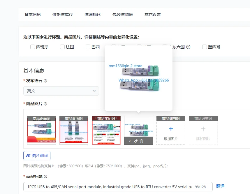1PCS USB to 485/CAN serial port module, industrial grade USB to RTU converter 5V serial port cable
1PCS USB to 485/CAN serial port module, industrial grade USB to RTU converter 5V serial port cable