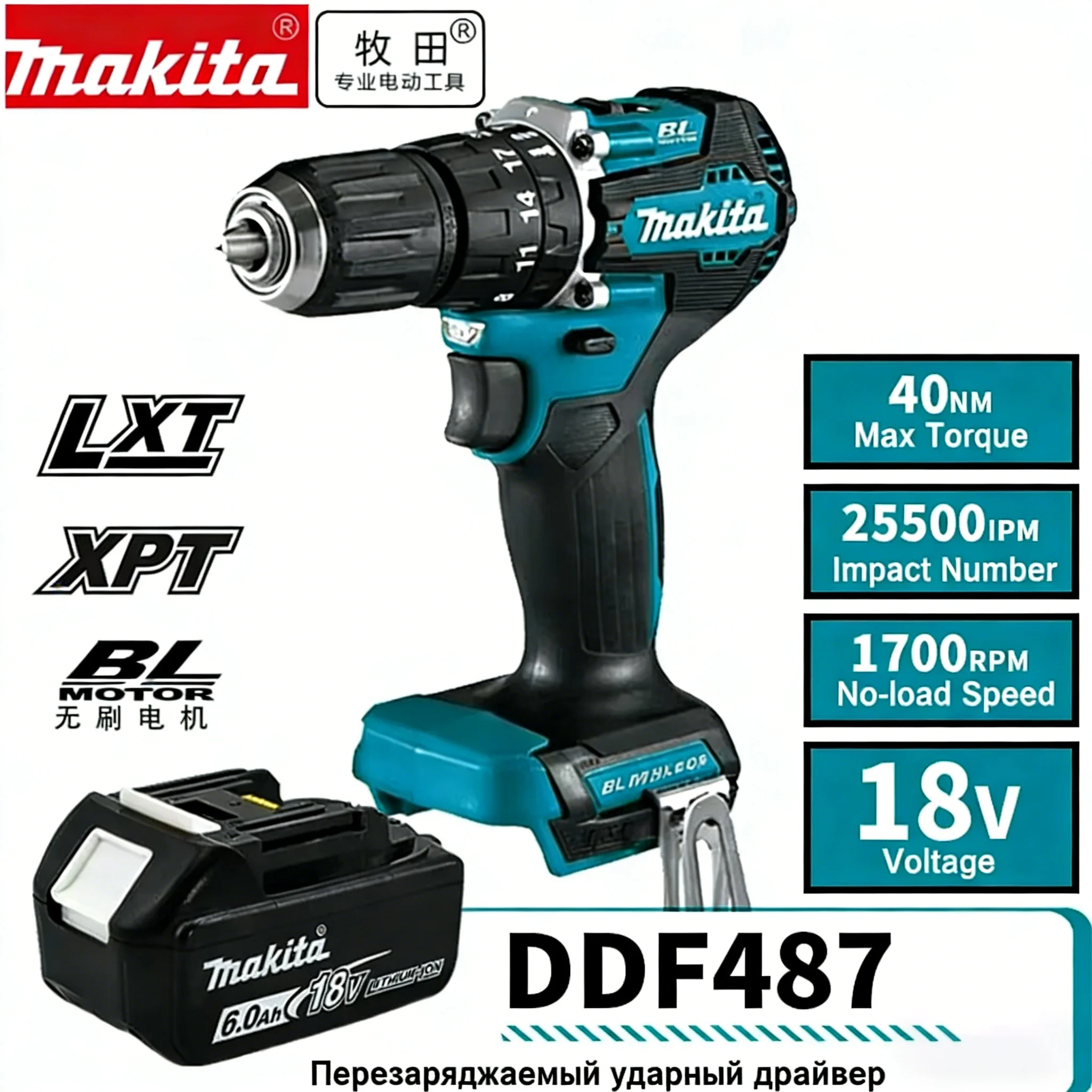 Makita DDF487 18V Brushless Screwdriver Electric Drill Impact Drill Of Decoration Team Power Tools For Makita 18V Battery
Makita DDF487 18V Brushless Screwdriver Electric Drill Impact Drill Of Decoration Team Power Tools For Makita 18V Battery