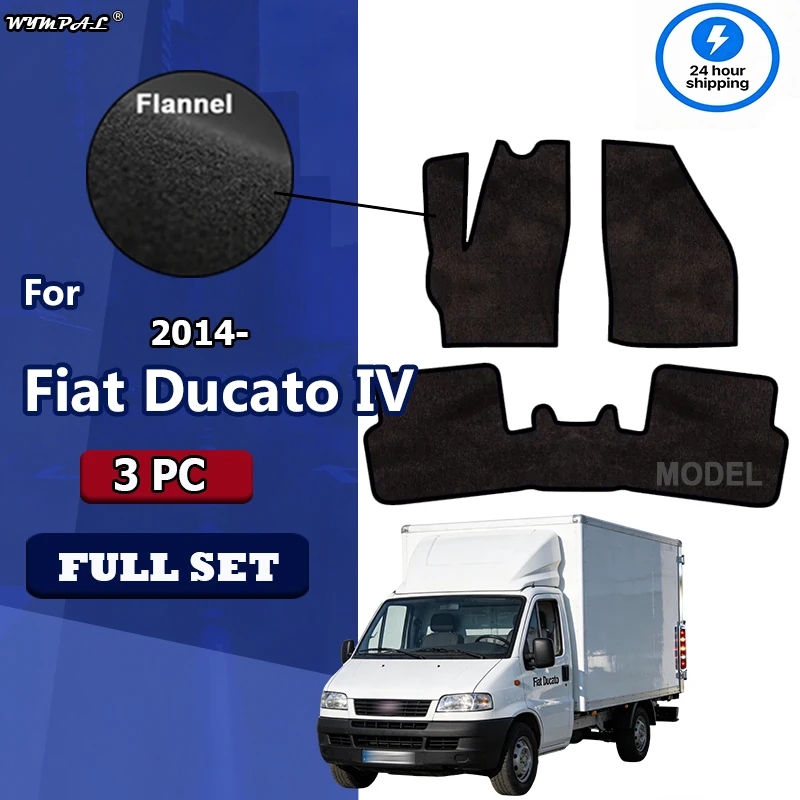 Фланелевые велюровые коврики передние для Fiat Ducato IV (2014 -) - черные
Фланелевые велюровые коврики передние для Fiat Ducato IV (2014 -) - черные