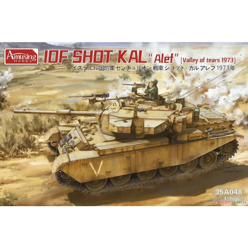 Комплект модели танка Funusing Hobby 1/35, 35A048 IDF Shot Kal "Alef" (Valley of Tears 1973)
Комплект модели танка Funusing Hobby 1/35, 35A048 IDF Shot Kal "Alef" (Valley of Tears 1973)